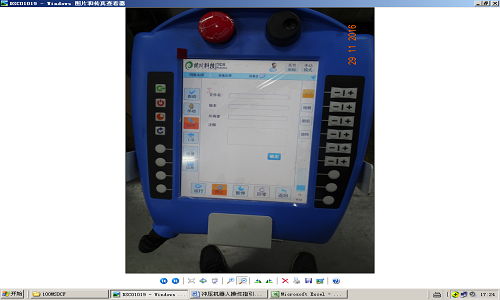 五金沖壓機械手-誠瑞豐