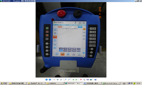 五金沖壓機械手-誠瑞豐