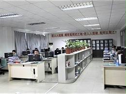 五金沖壓設備安全作業規范-佛山市五金有限公司