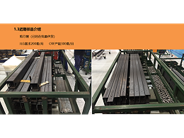 天津中厚板加工廠-JLG高空作業臺方案如何？